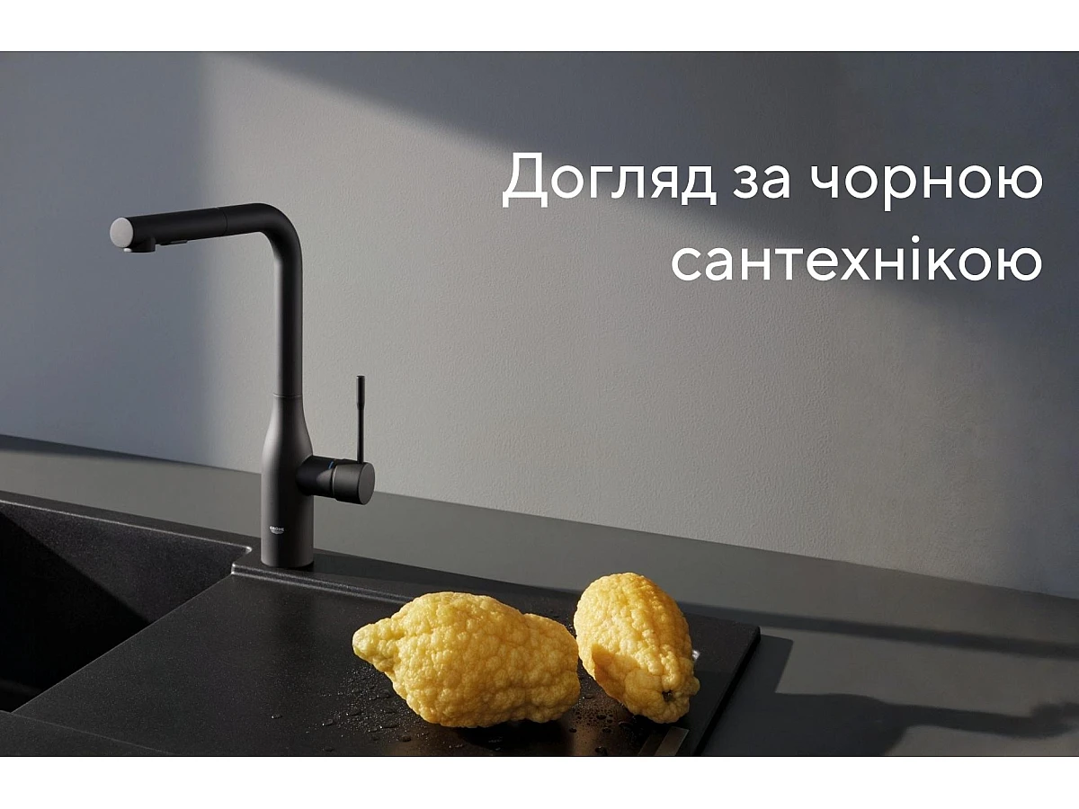 Чем мыть черную сантехнику - советы