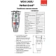 Измельчитель пищевых отходов MCALPINE WDU-1ASEU 375W