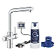 Стартовий комплект (система фільтрації) Grohe Pure Vento 30560000