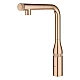 Змішувач для мийки Grohe Accent SmartControl 30444DL0