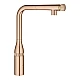 Змішувач для мийки Grohe Essence SmartControl 31615DL0