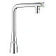 Змішувач для мийки одноважільний Grohe Scala SmartControl 31888000 хром
