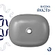 Раковина накладная Qtap Aquarius 470x380x120 мм, Stone grey, прямоугольная, с донным клапаном QTAQA188SG49780