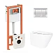 Готовое решение Qtap для ванной комнаты: подвесной унитаз Swan Ultra Quiet 520×360×320 + комплект инсталляции Nest 4 в 1 (квадратная клавиша Chrome)