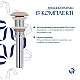 Раковина накладная Qtap Robin 600x390x150 мм, Beige, прямоугольная, с донным клапаном QTROB188SB49787