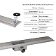 Комплект Qtap Taurus FD700 (PVD) Линейный трап из нержавеющей стали с сухим затвором 700 мм