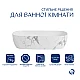 Раковина накладна Qtap Robin 600x390x150 мм, Marble, прямокутна, з донним клапаном QTROB188MR49788