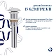 Раковина накладна Qtap Robin 600x390x150 мм, Marble, прямокутна, з донним клапаном QTROB188MR49788