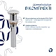 Комплект Qtap Kolibri: Раковина накладная 425x425x140 мм, White, квадратная + Донный клапан Pop-up PU02