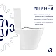 Унітаз підлоговий Qtap Dove Ultra Quiet 610×360×835 мм з сидінням Soft-close WHITE QTDOV27W51828
