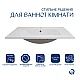 Комплект Albatross: Раковина врізна меблева 720x460x180 мм, White, прямокутна + Донний клапан Pop-up PU02O