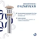 Раковина накладная Qtap Cardinal 500х380х140 мм, Beige, прямоугольная, с донным клапаном QTCAR188SB49825