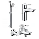 Набор смесителей для ванны Grohe BauLoop New 3в1 UA123215M0 хром